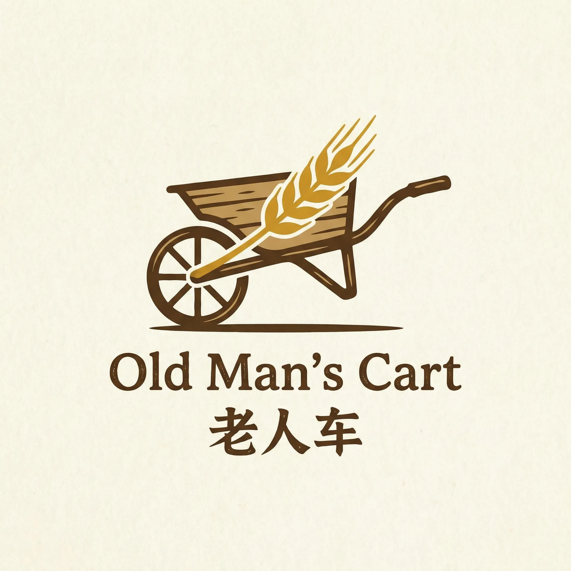 极欲燃烧2004 乡村田园网站标志